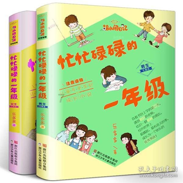 冰球突破游戏网站